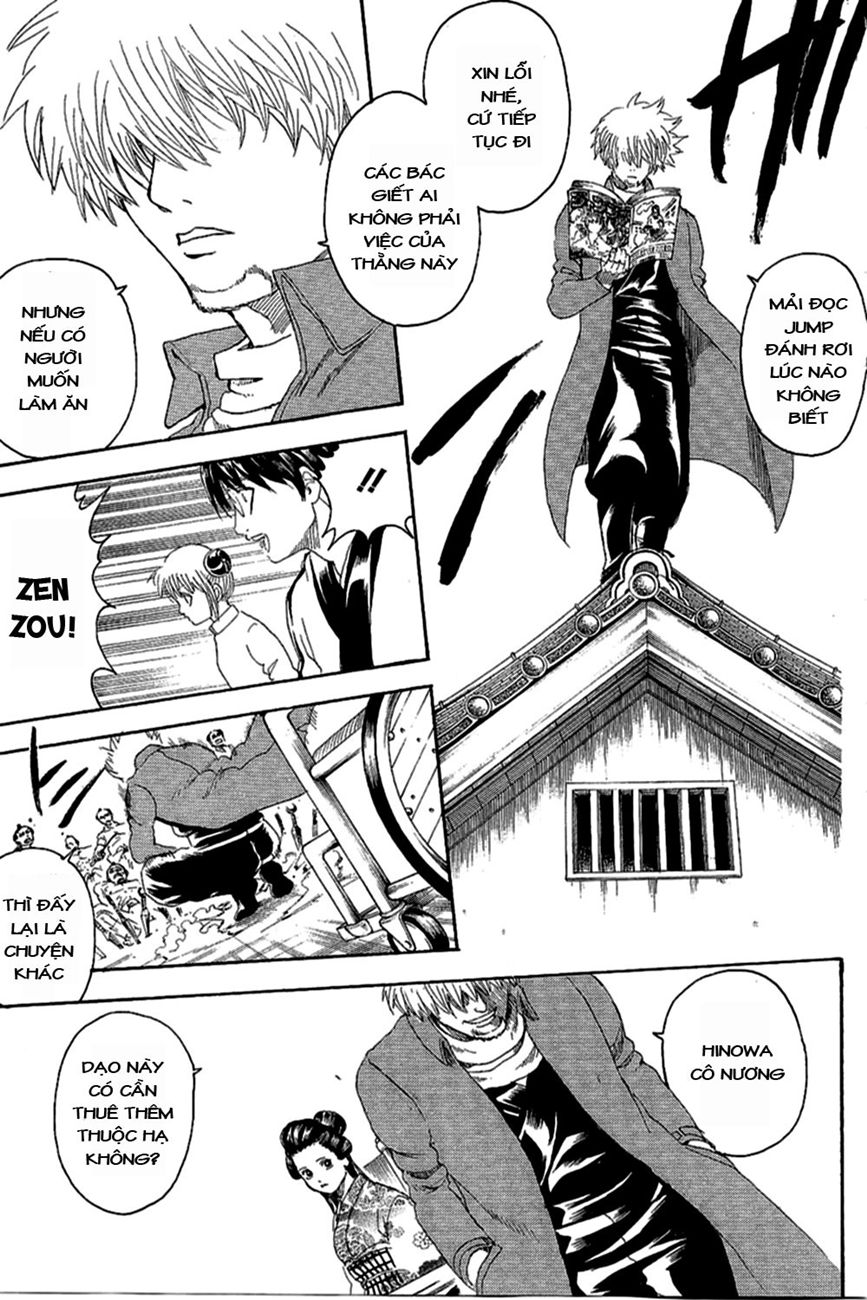 Gintama Chapter 258 - 12