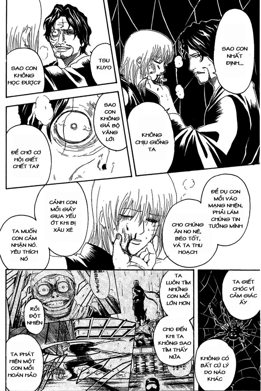 Gintama Chapter 258 - 17