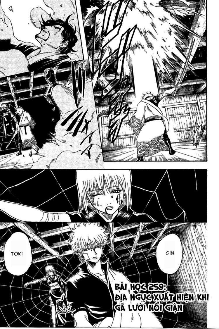 Gintama Chapter 259 - 1