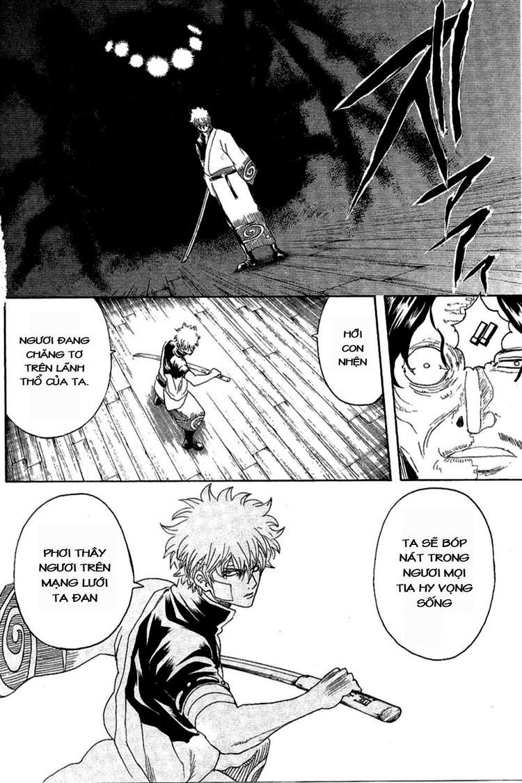 Gintama Chapter 259 - 12