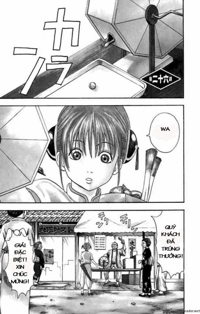 Gintama Chapter 26 - 1