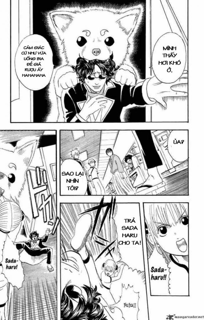 Gintama Chapter 26 - 14