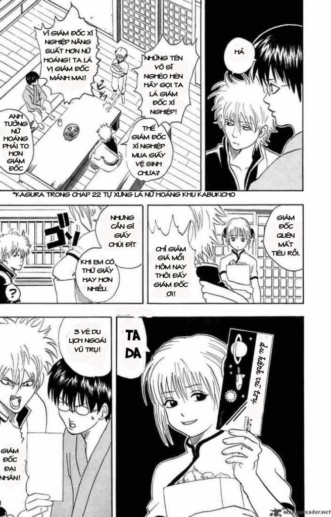 Gintama Chapter 26 - 4