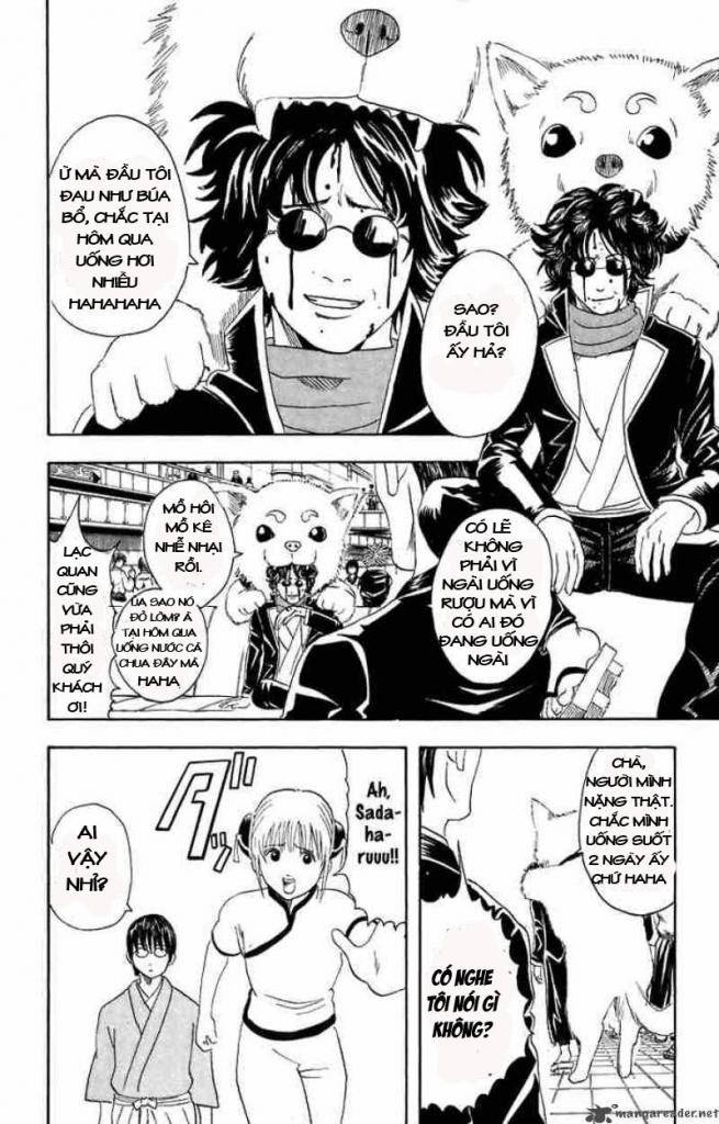 Gintama Chapter 26 - 7