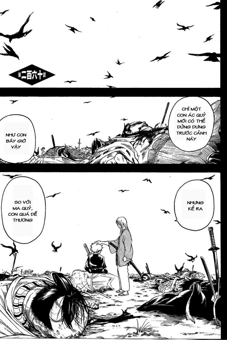 Gintama Chapter 260 - 1