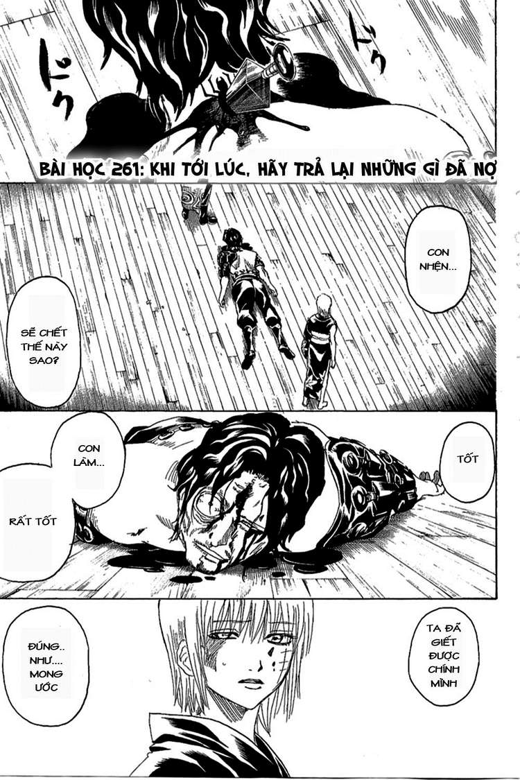 Gintama Chapter 261 - 1