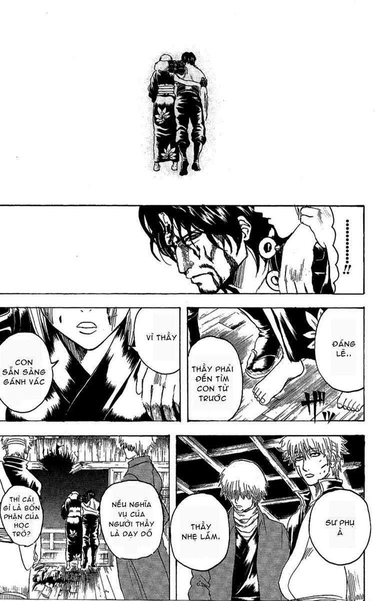 Gintama Chapter 261 - 13