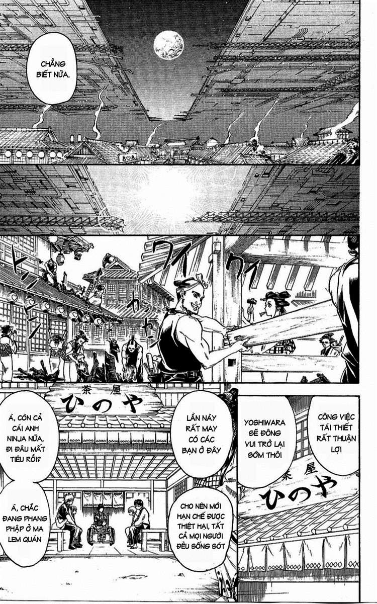 Gintama Chapter 261 - 17