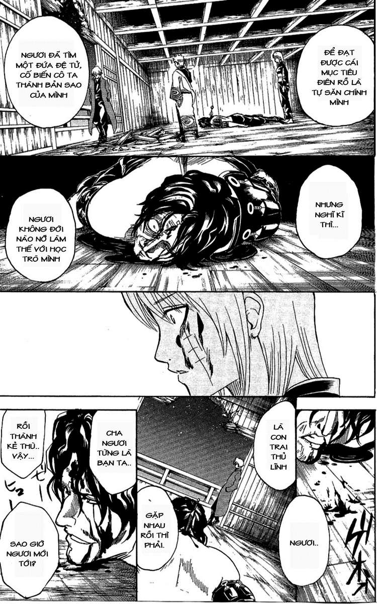 Gintama Chapter 261 - 3