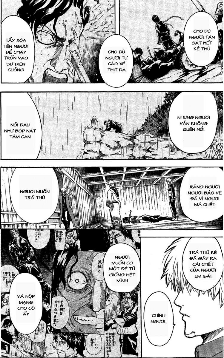 Gintama Chapter 261 - 8