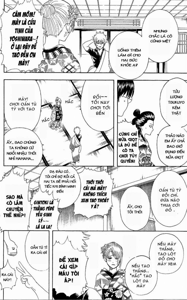 Gintama Chapter 262 - 12