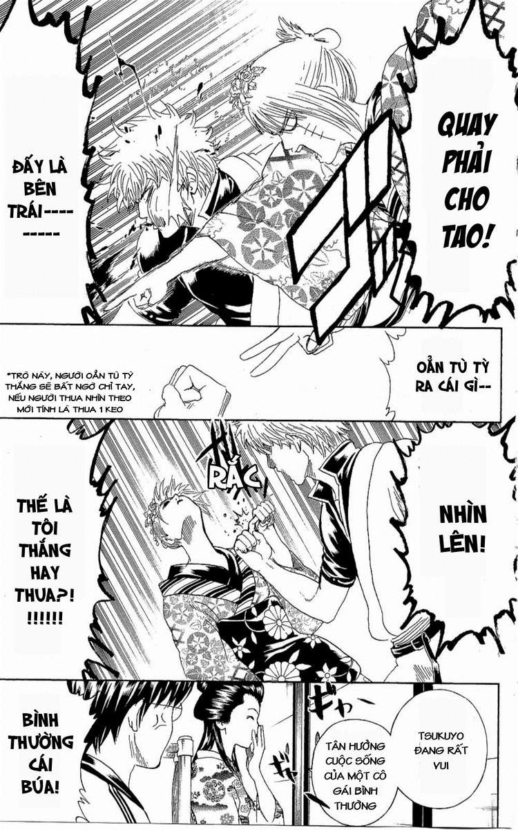 Gintama Chapter 262 - 13