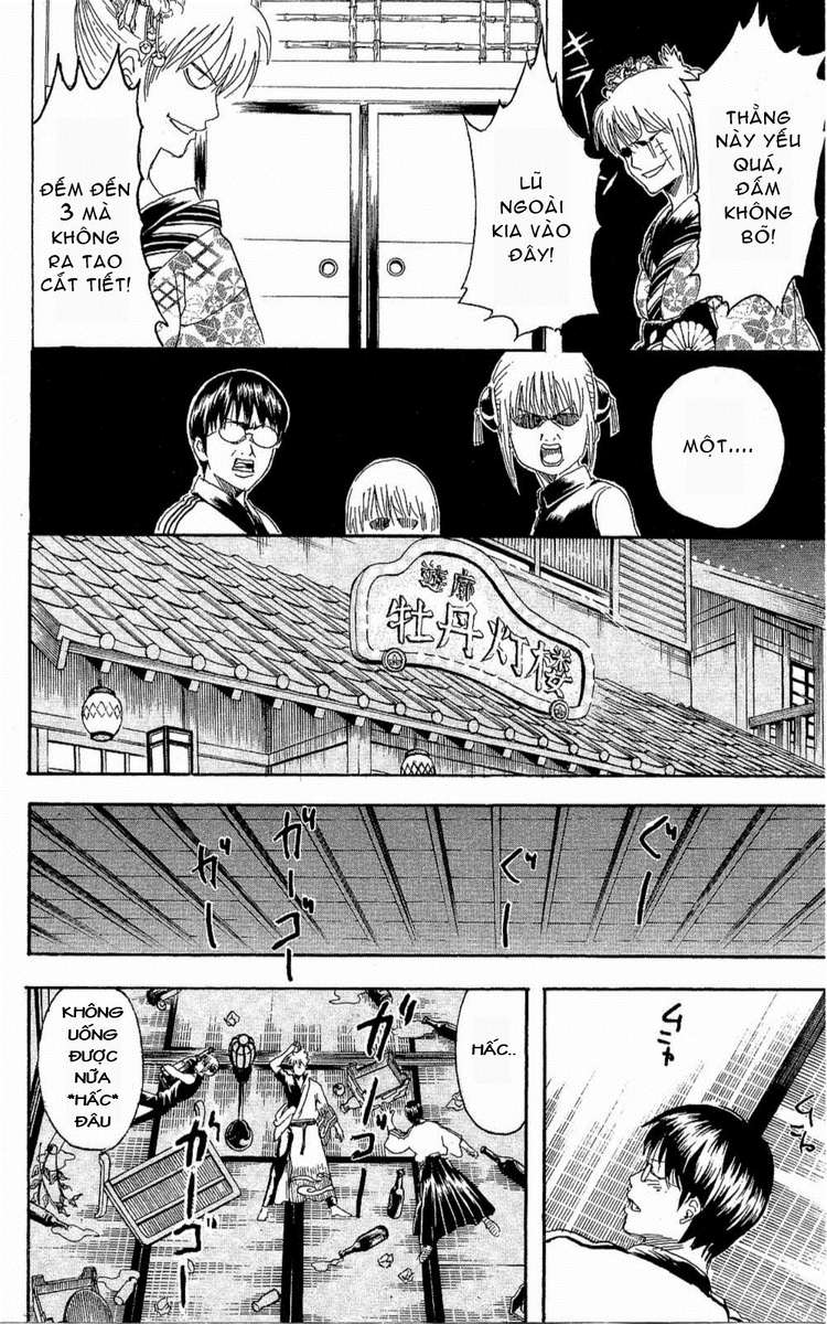 Gintama Chapter 262 - 14