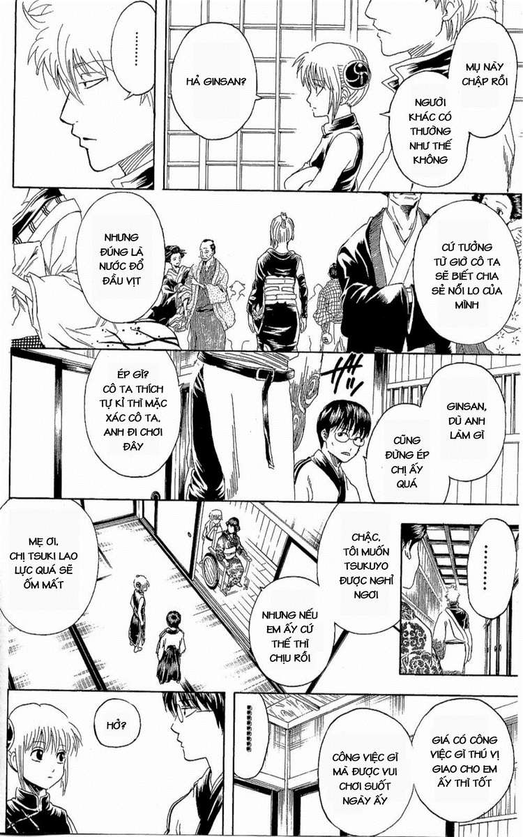 Gintama Chapter 262 - 4