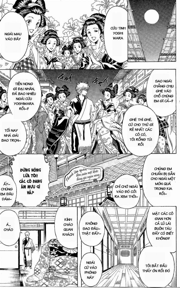 Gintama Chapter 262 - 5