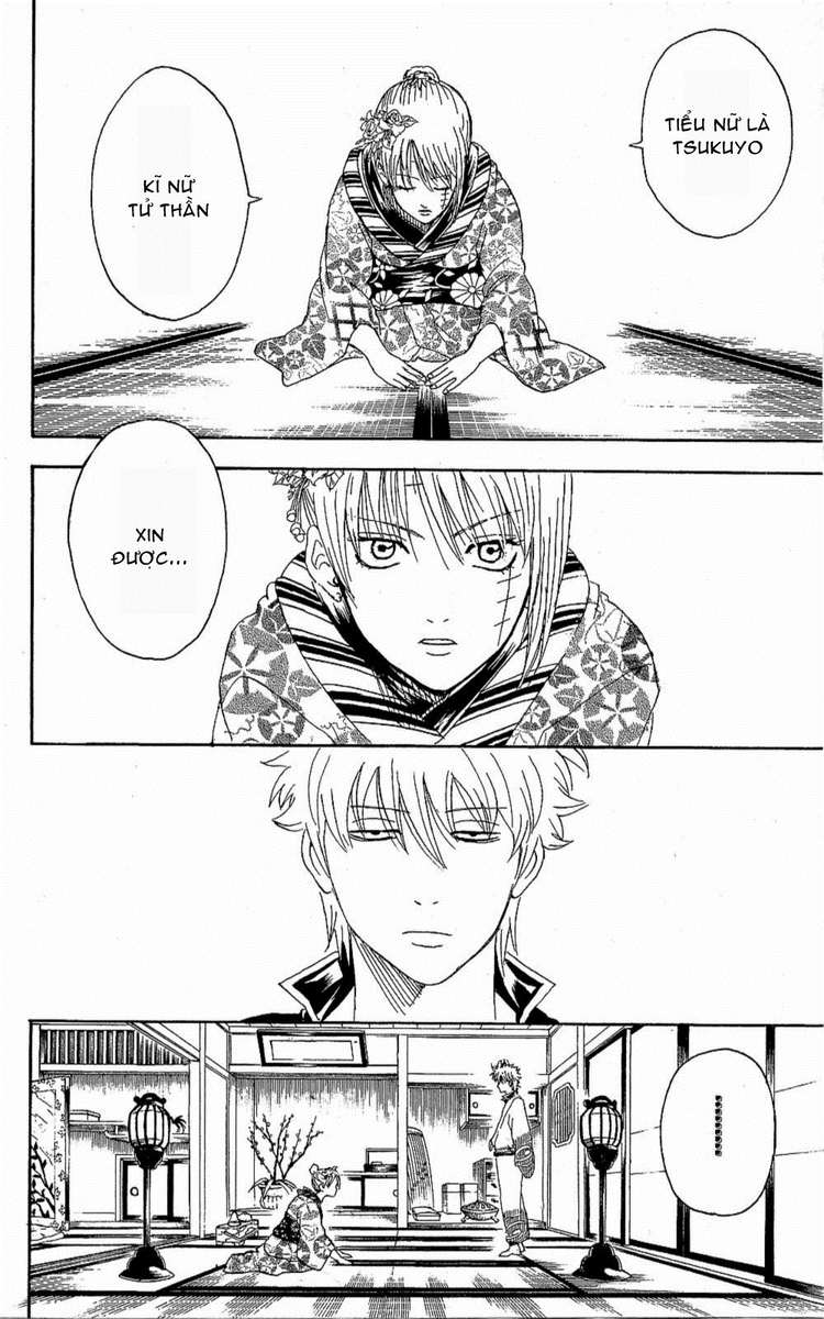 Gintama Chapter 262 - 6