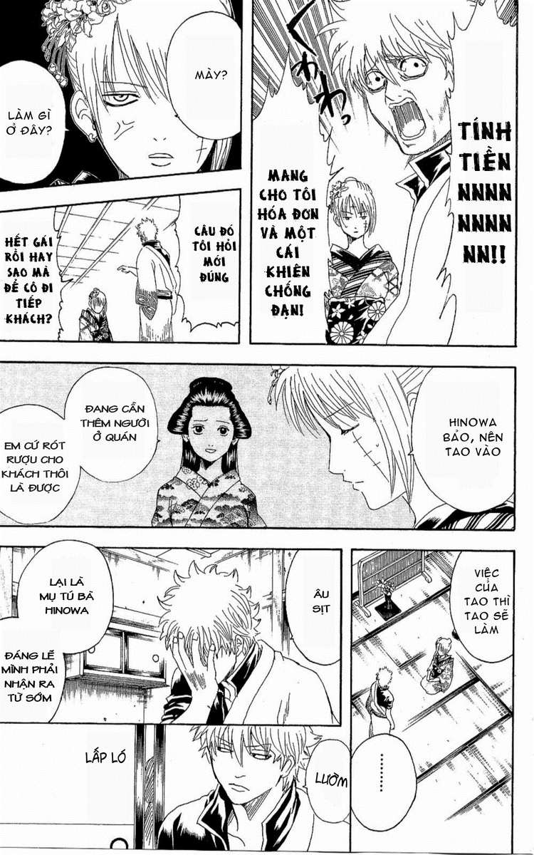 Gintama Chapter 262 - 7