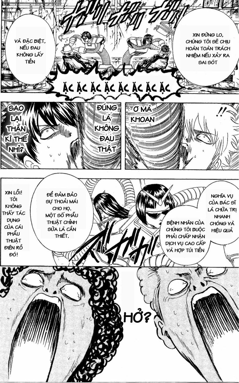 Gintama Chapter 264 - 16