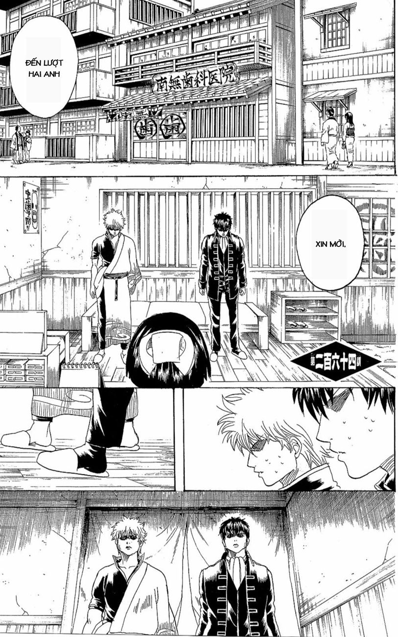 Gintama Chapter 264 - 3