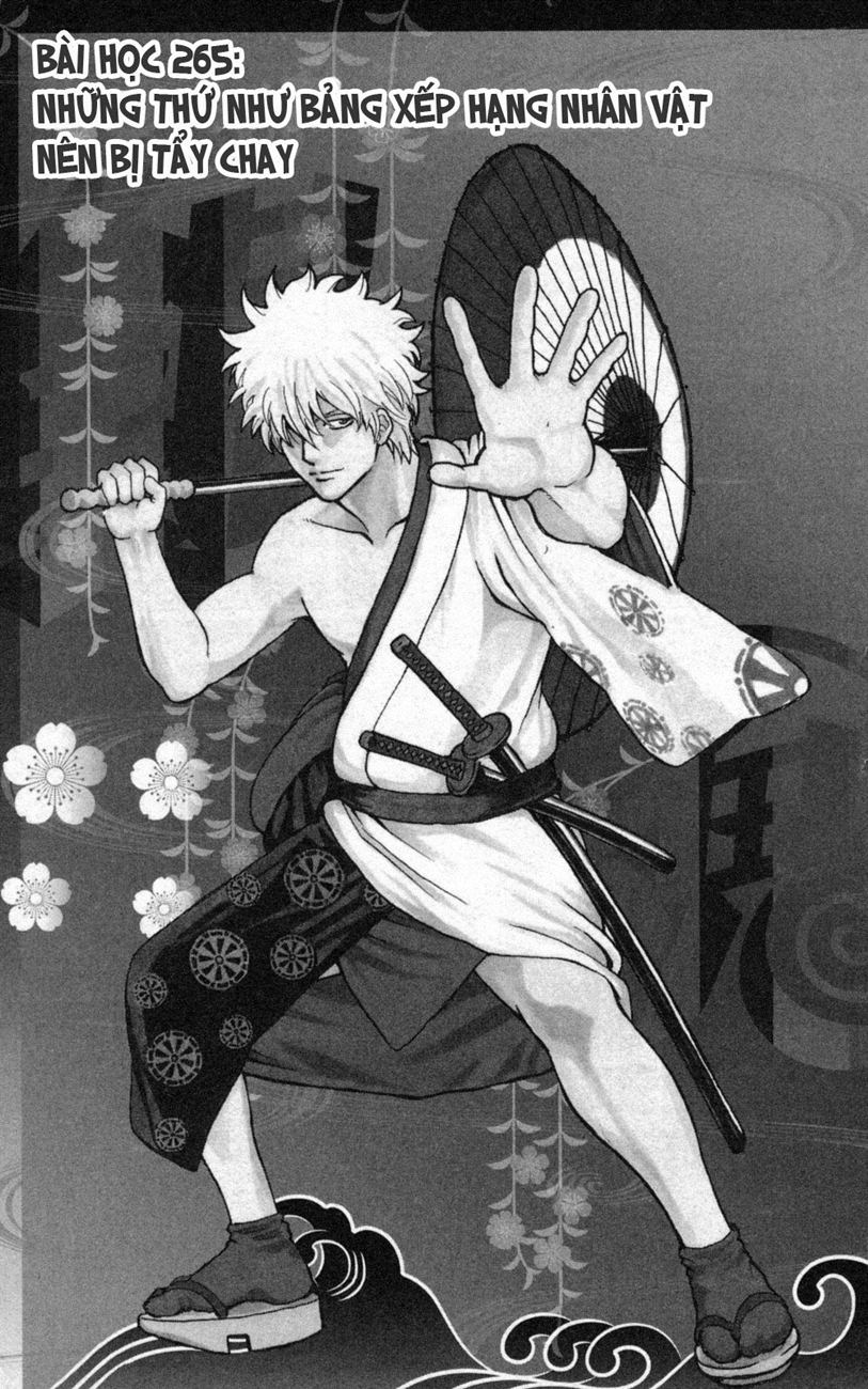 Gintama Chapter 265 - 2