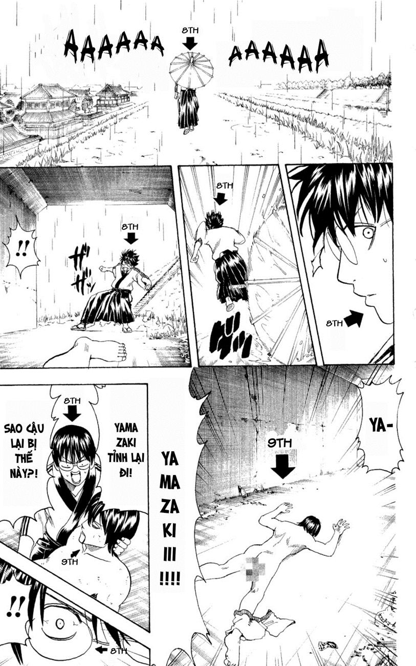 Gintama Chapter 265 - 11