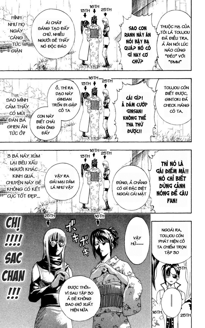 Gintama Chapter 265 - 21