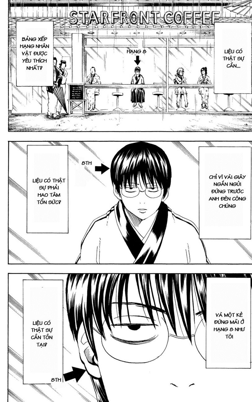 Gintama Chapter 265 - 6