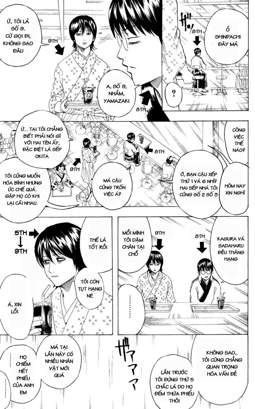 Gintama Chapter 265 - 7