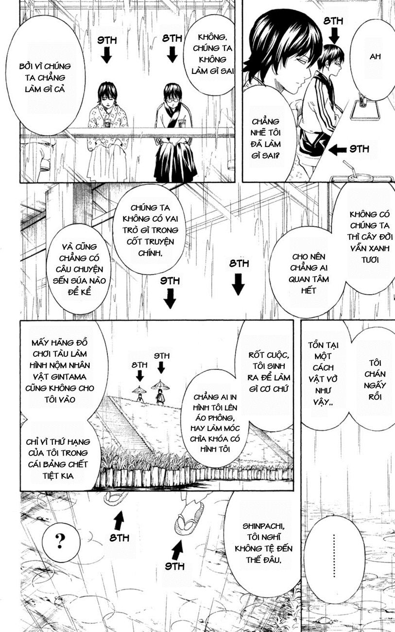 Gintama Chapter 265 - 8