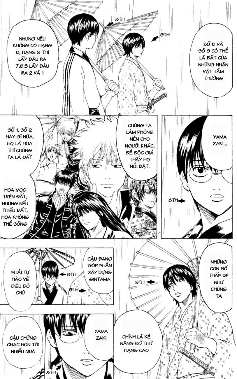 Gintama Chapter 265 - 9