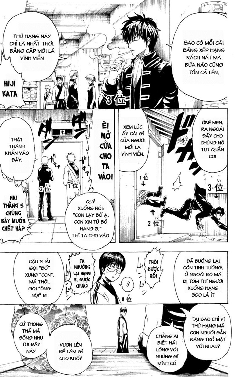 Gintama Chapter 266 - 12