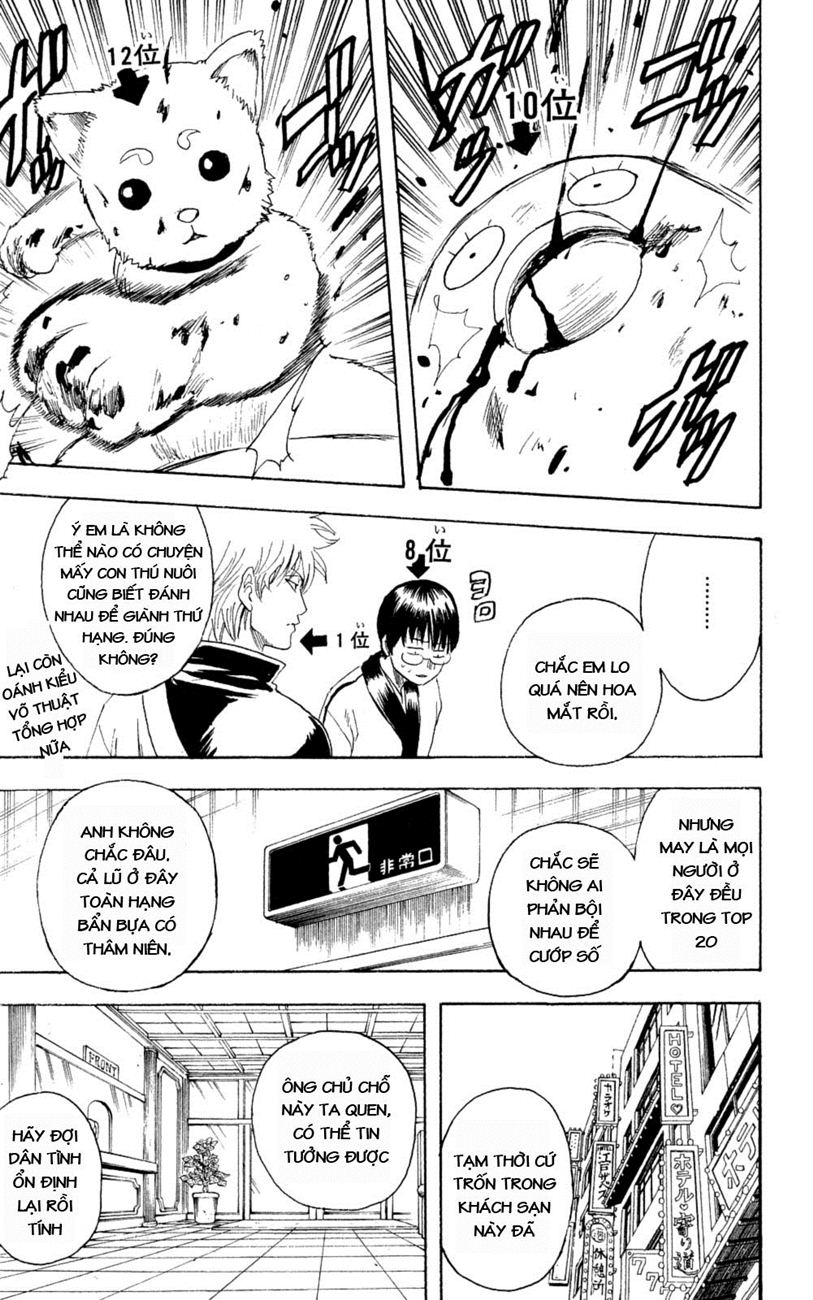 Gintama Chapter 266 - 16