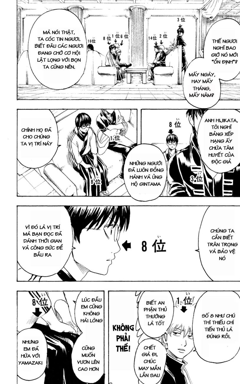 Gintama Chapter 266 - 17