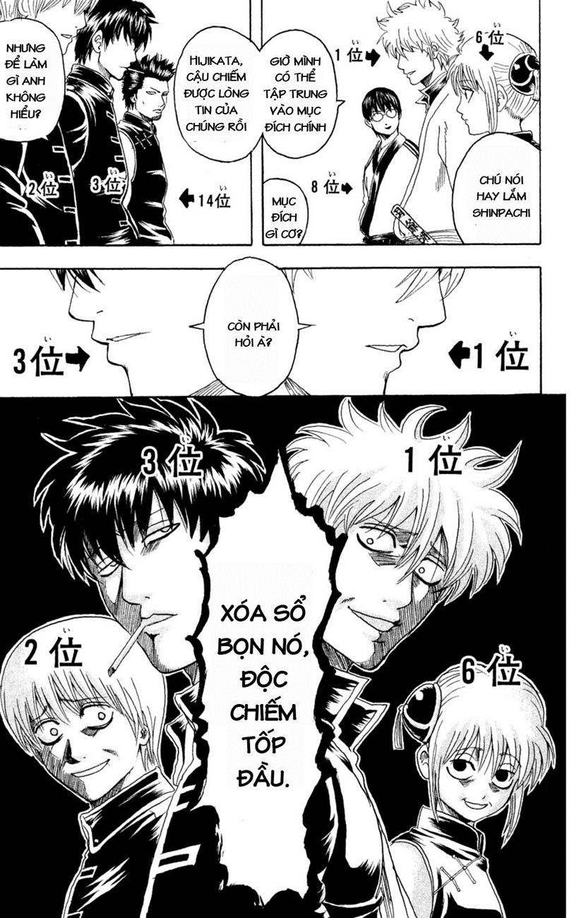 Gintama Chapter 266 - 20