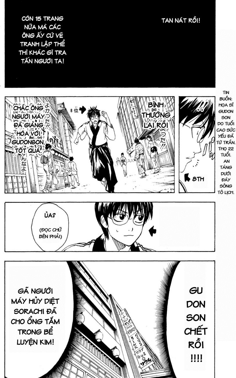 Gintama Chapter 266 - 5