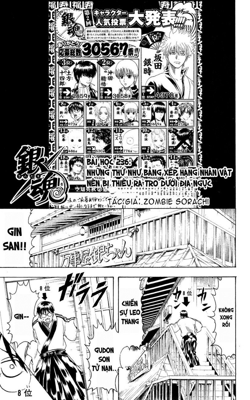 Gintama Chapter 266 - 6