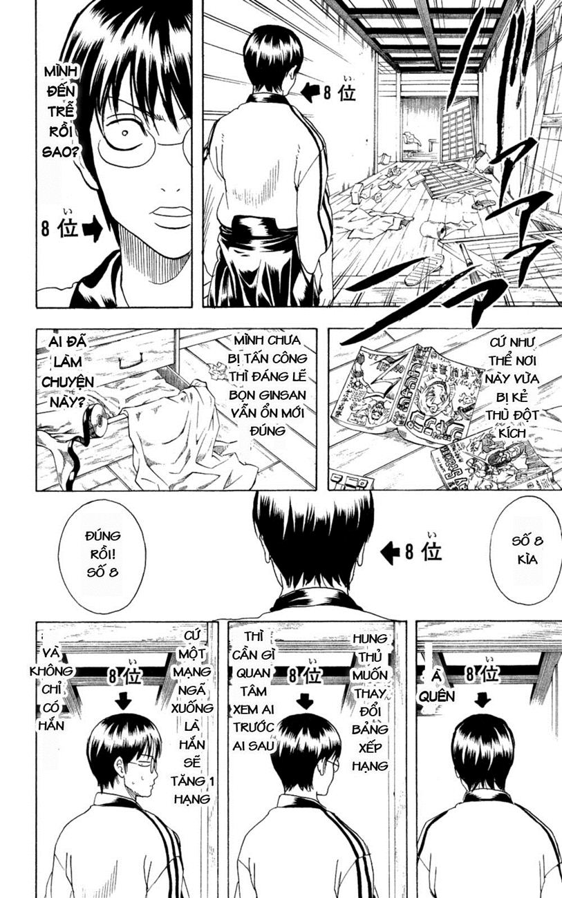 Gintama Chapter 266 - 7