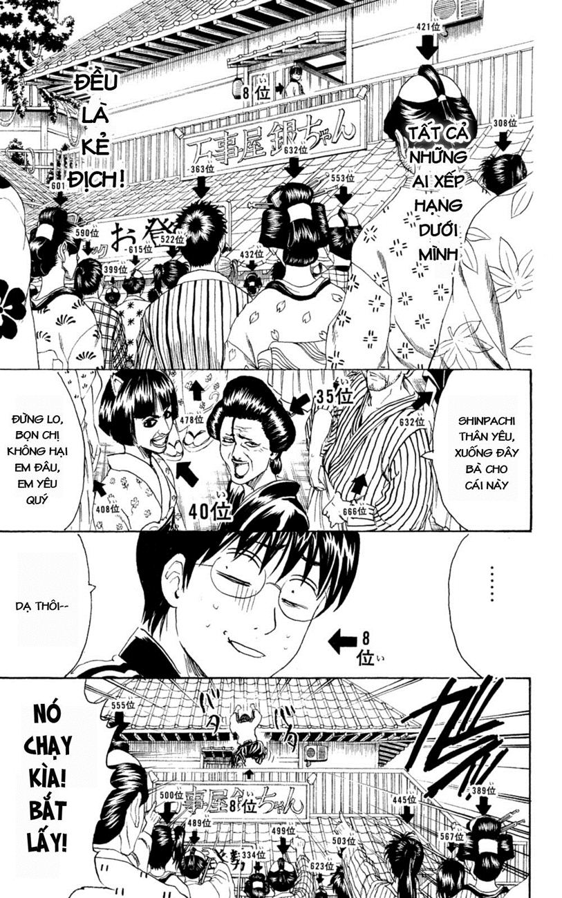 Gintama Chapter 266 - 8