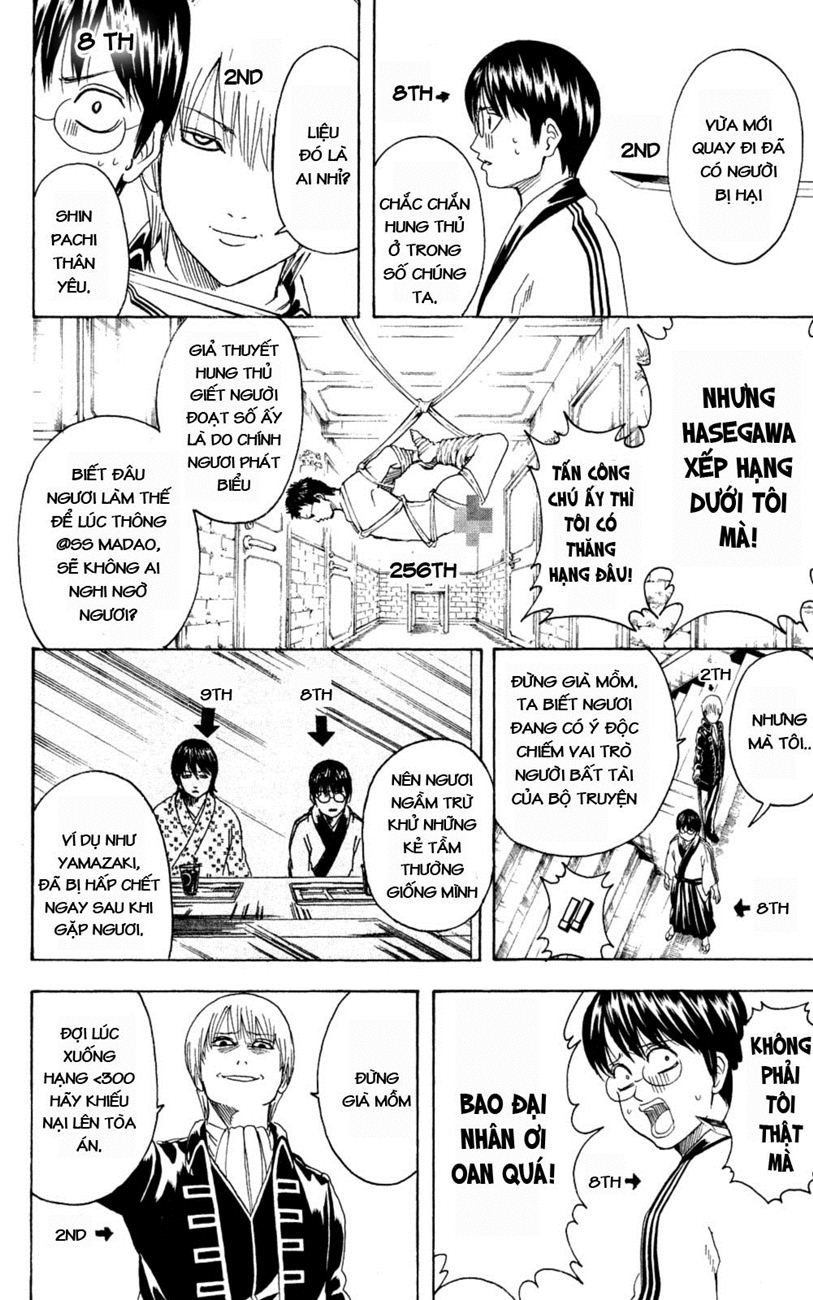 Gintama Chapter 267 - 11