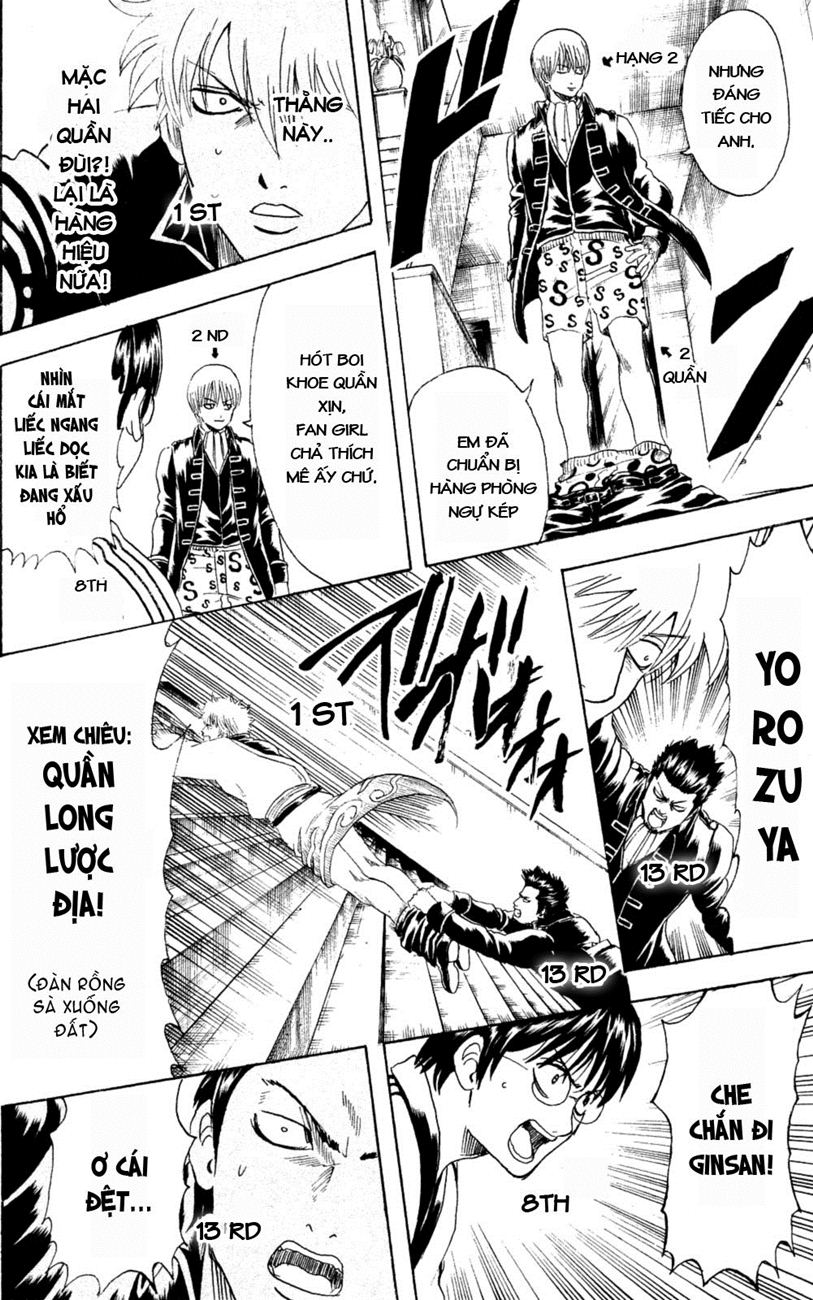 Gintama Chapter 267 - 13