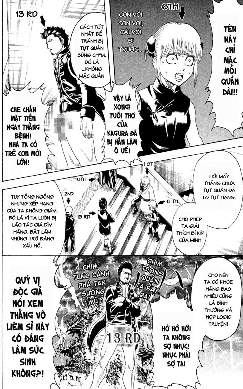 Gintama Chapter 267 - 15