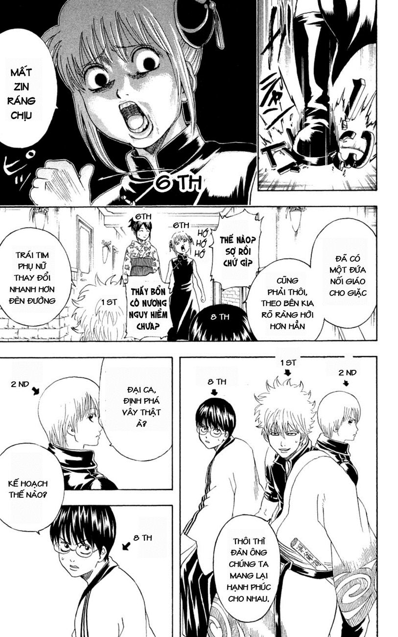 Gintama Chapter 267 - 18