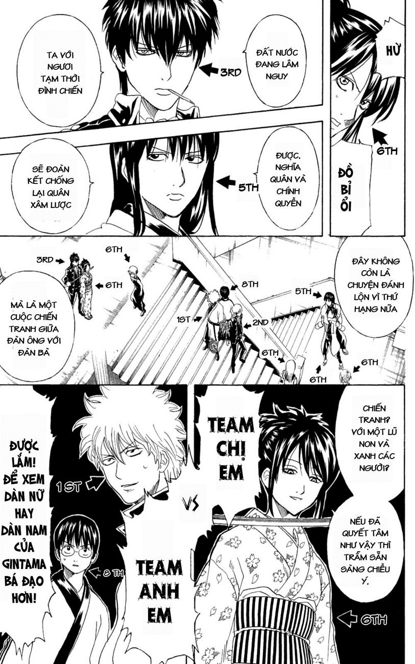 Gintama Chapter 267 - 20