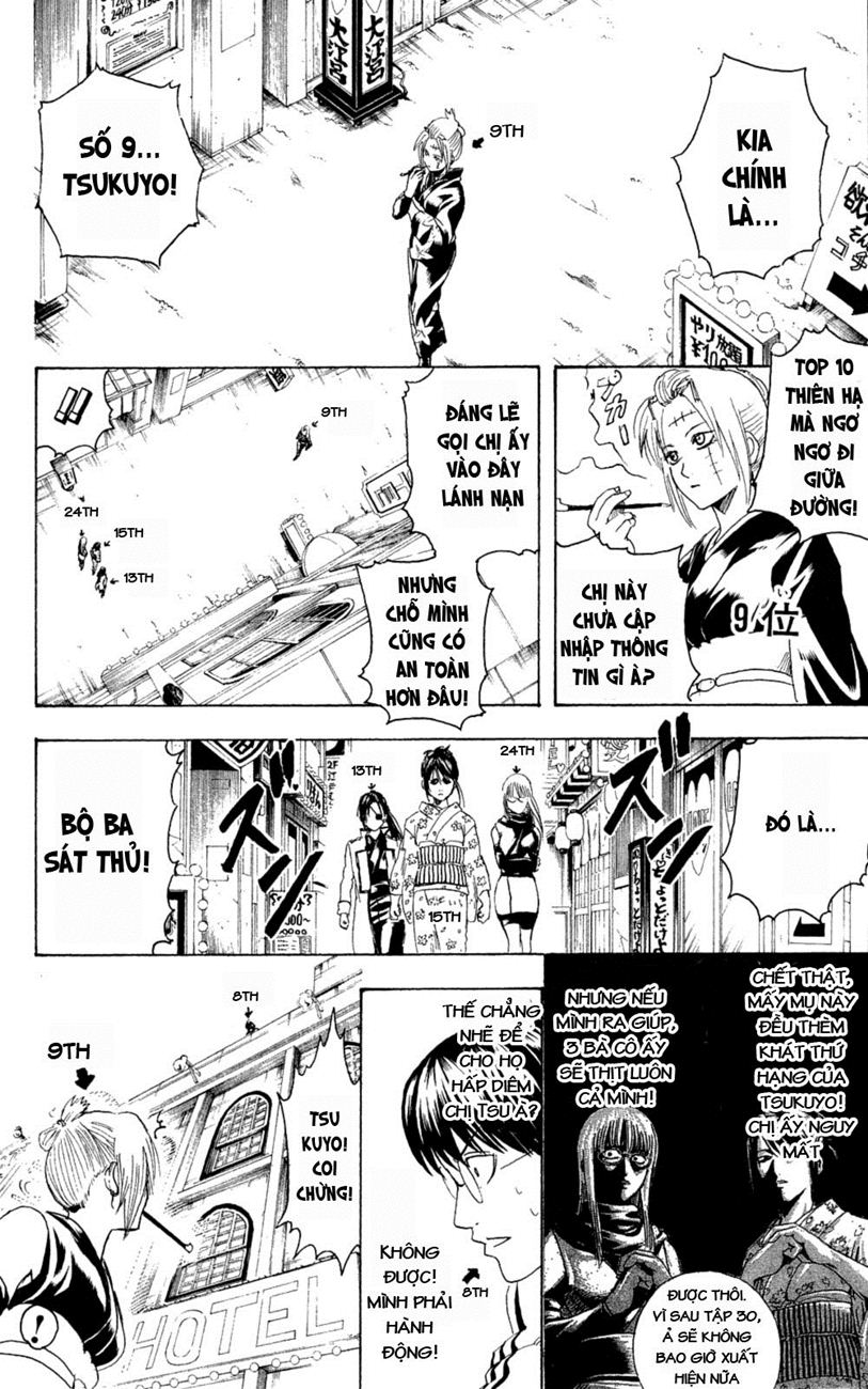 Gintama Chapter 267 - 3