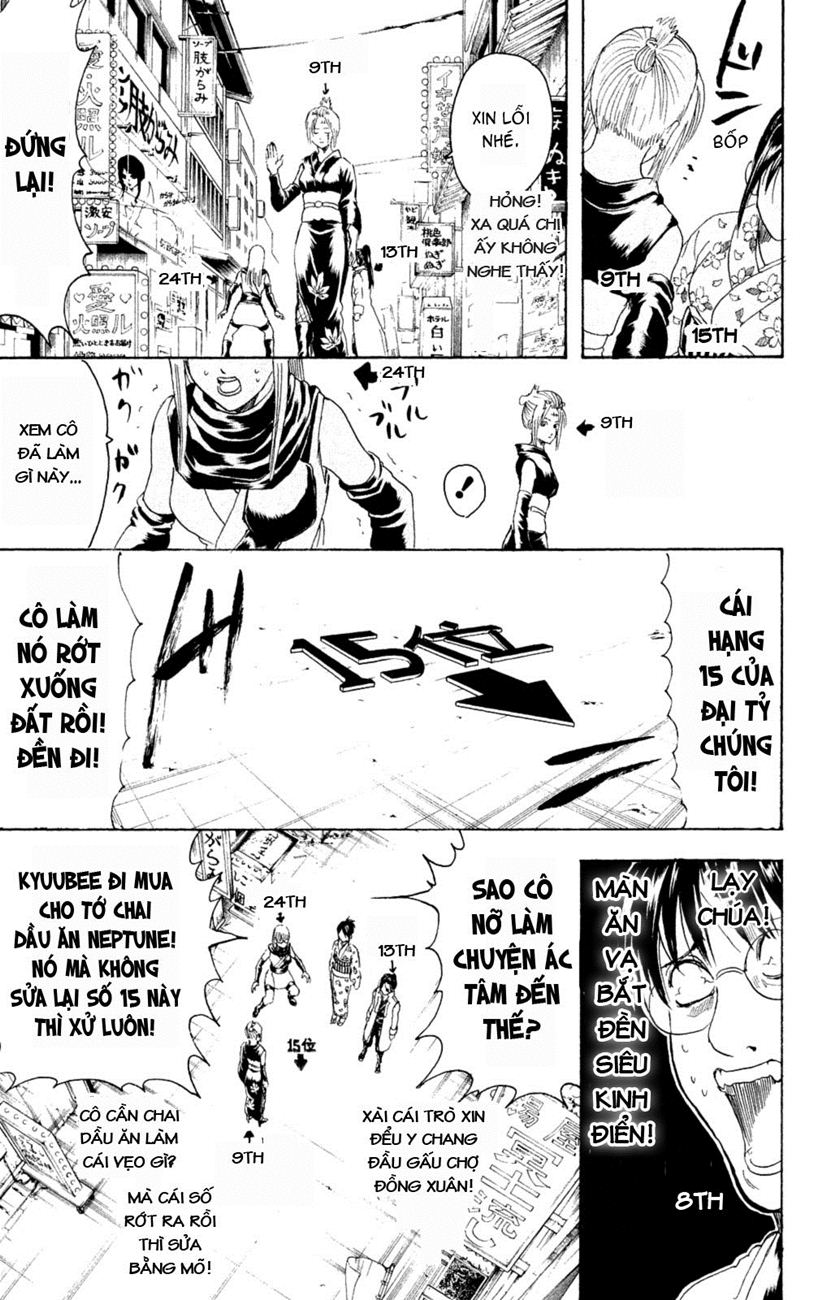 Gintama Chapter 267 - 4