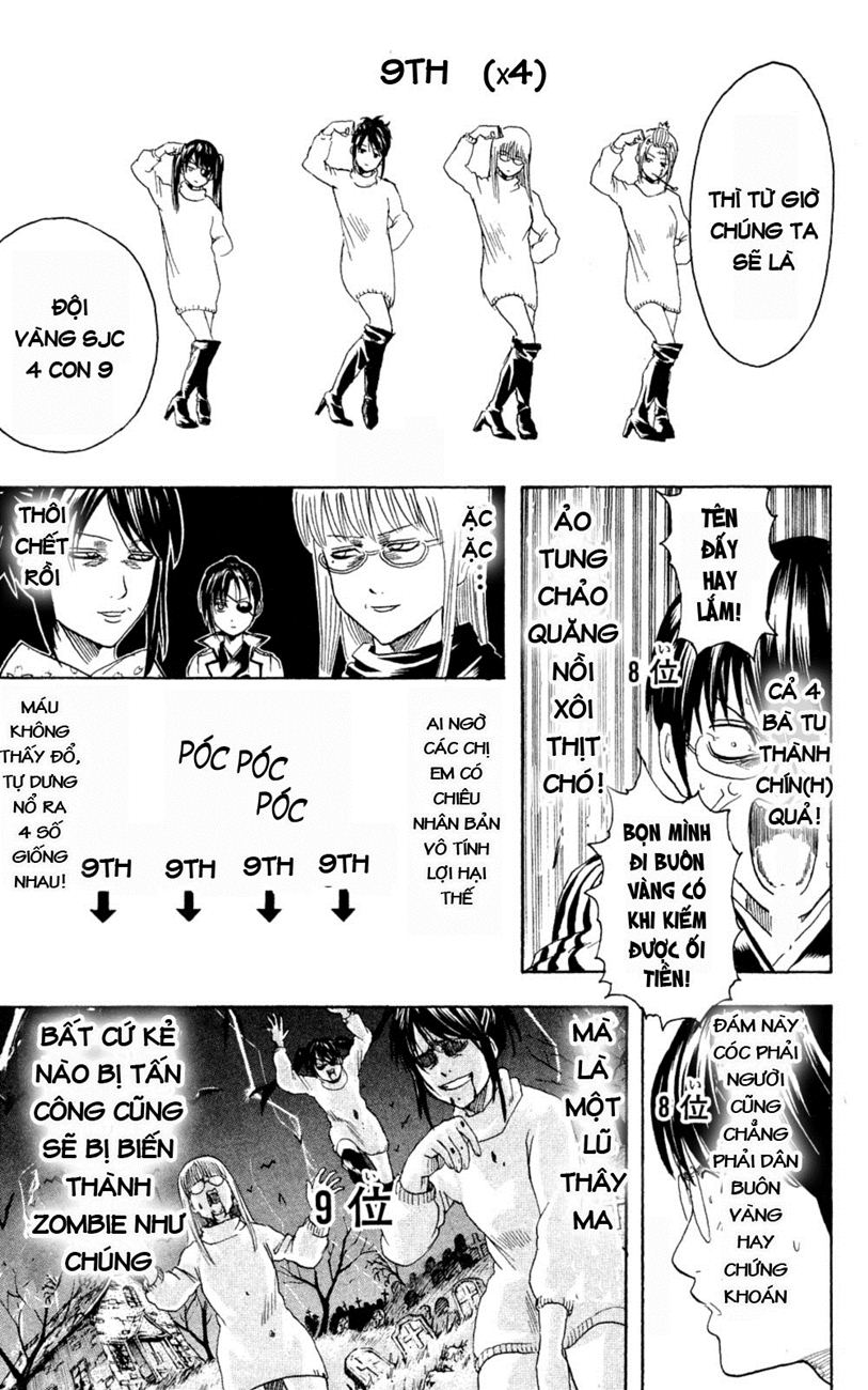 Gintama Chapter 267 - 8