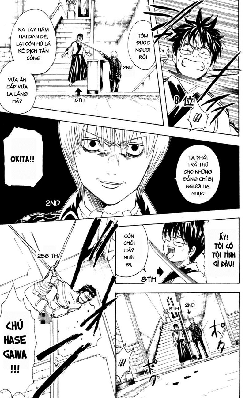 Gintama Chapter 267 - 10