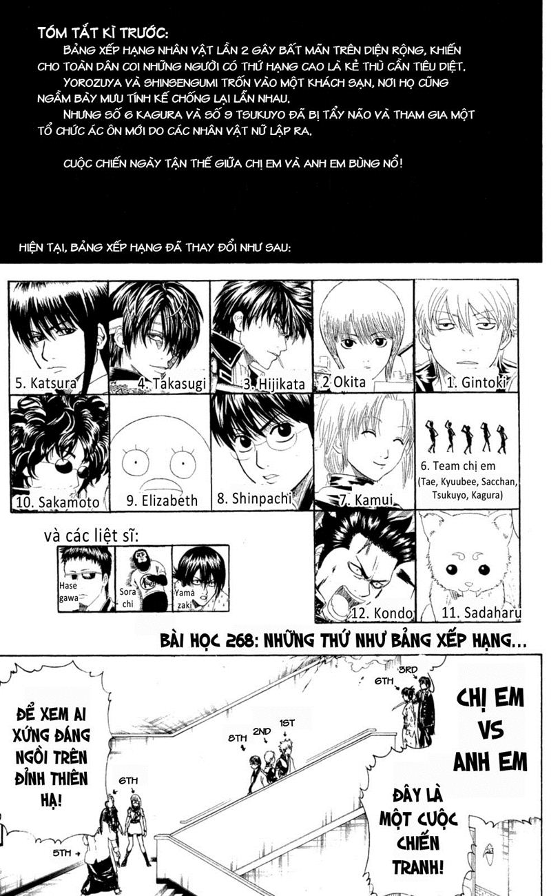 Gintama Chapter 268 - 2