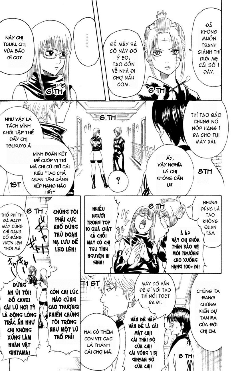 Gintama Chapter 268 - 12