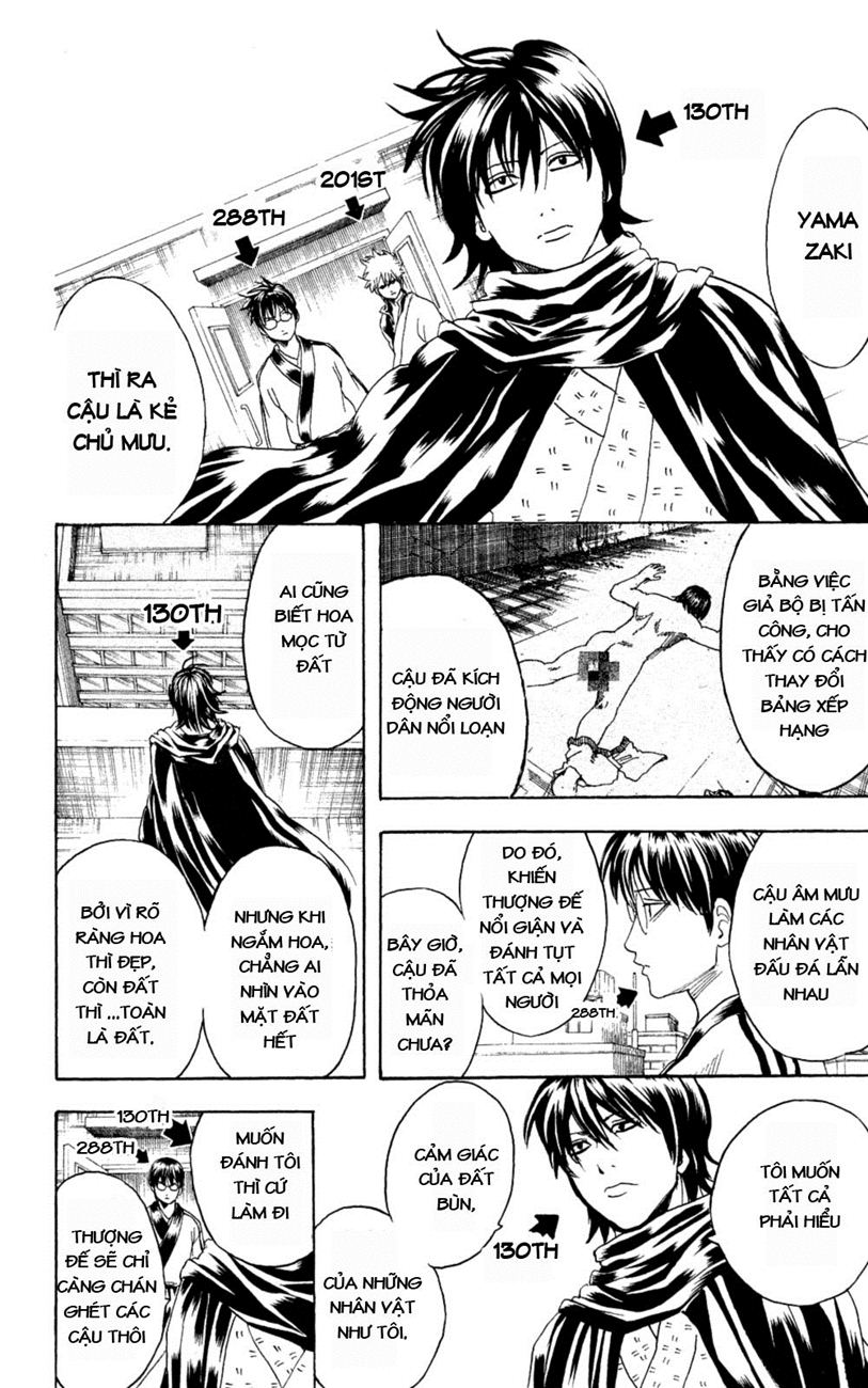 Gintama Chapter 268 - 17